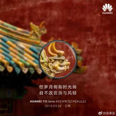 huawei p30, huawei p30 pro, p30, p30 pro, huawei p30 pro camera, huawei super zoom, p30 pro super zoom, p30 pro super zoom images, huawei p30 pro image sample, p30 pro super zoom image samples