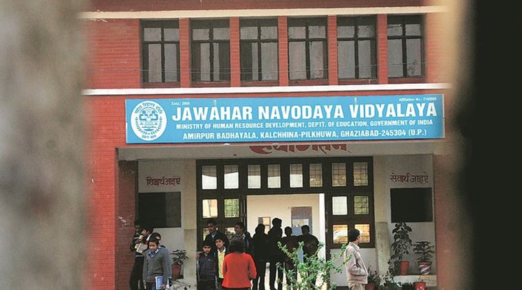 Navodaya Vidyalaya Jnv Class 9 Entrance Exam Result Declared