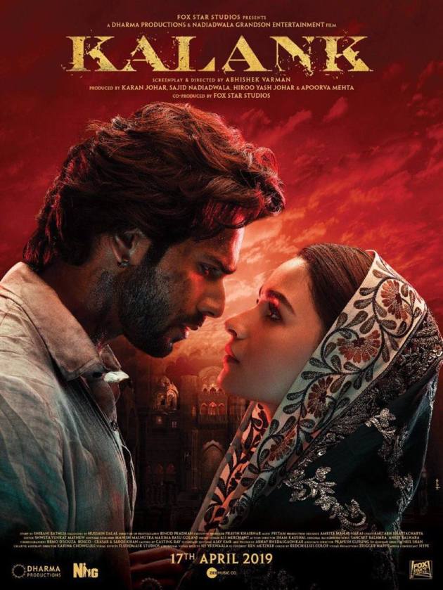 kalank nahi ishq hai piya