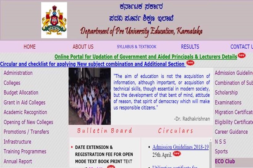 karnataka puc result 2019, karnataka puc results, karnataka puc results 2019, karnataka 1st puc result 2019, karnataka 1st year puc result, puc result, www.result.bspucpa.com, www.karresults.nic.in, puc result karnataka karnataka 1st year puc result