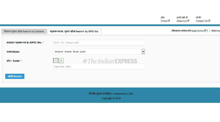 Lok Sabha Elections 2019, 2019 elections, how to check name on electoral list, how to check name on list elections, Lok Sabha elections 2019 dates, Lok Sabha elections 2019 full date list
