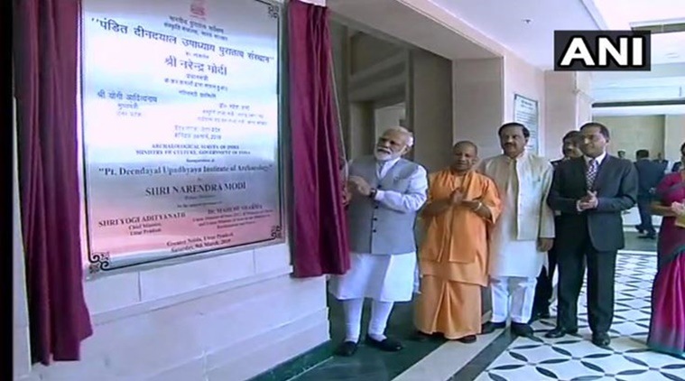 PM Modi, Narendra Modi, PM Narendra Modi, Pandit Deendayal Upadhyaya Institute of Archaeology, Deendayal Upadhyaya Institute of Archaeology