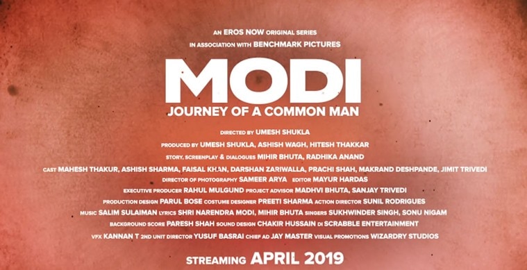 Modi web series