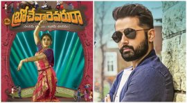 Nivetha Thomas took to Twitter to share the first look of her from Brochevarevarura.