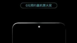 huawei nova 4e, nova 4e, nova 4e specs, nova 4e features, nova 4e price, nova 4e teaser, nova 4e india