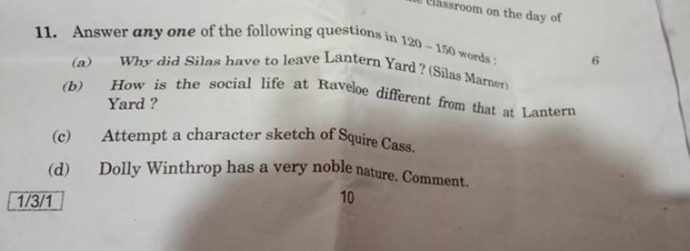 In CBSE class 12 English paper, 6 marks question ‘out of syllabus