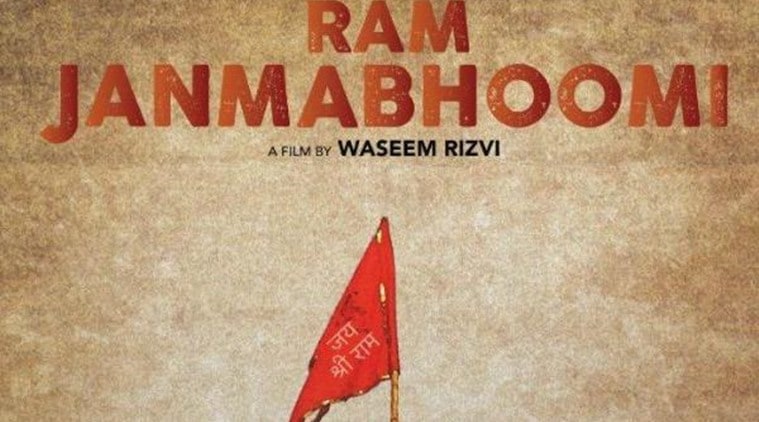 Ram Janmabhoomi film