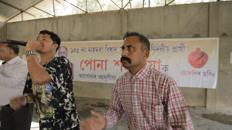 Rongeen, Shankar Borua