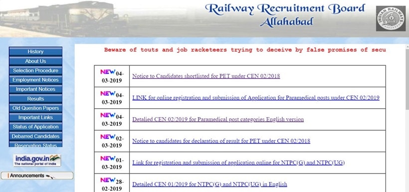 rrb, rrb group d, rrb group d result, group d result 2018, sarkari result, sarkari result 2019, Railway Recruitment Board, rrb group d result, rrb group d result 2019, railway recruitment 2019, rrb recruitment 2019, railway group d result, railway group d result 2018, railway group d result 2019, rrb cbt result, rrb group d result date 2019