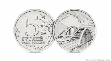 Russia releases coin commemorating annexation of Crimea