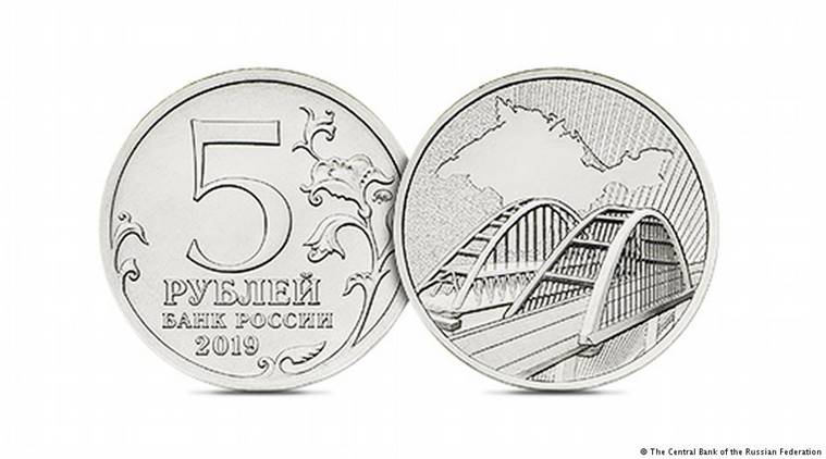 Russia releases coin commemorating annexation of Crimea