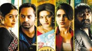 Super Deluxe Movie Review And Release Highlights Entertainment News 