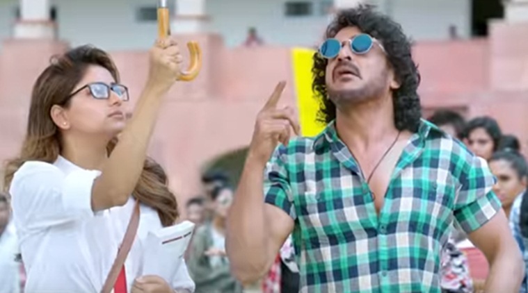 upendra starrer i love you teaser