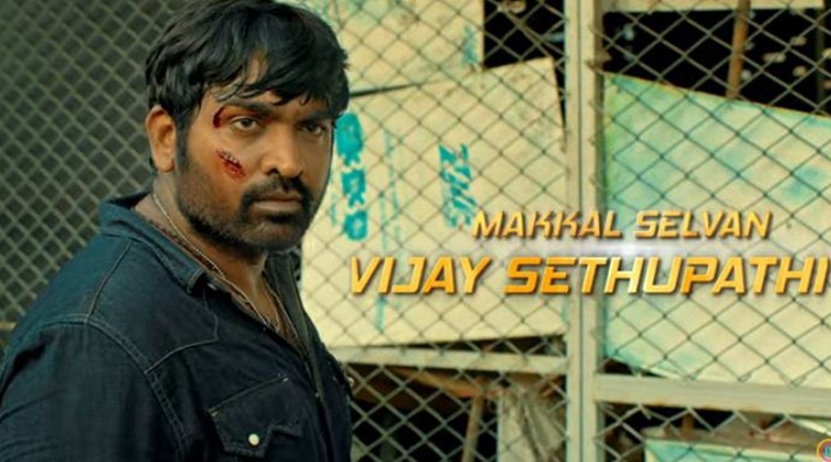  Vijay Sethupathi Anjali Sindhubaadh teaser out 