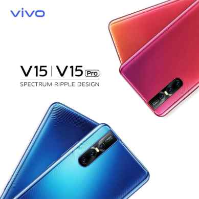 Vivo v15, vivo v15 launch, vivo v15 price, vivo v15 specifications, vivo v15 specs, vivo v15 pro, vivo v15 india launch, vivo v15 indian price, vivo v15 32mp