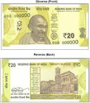 RBI To Soon Issue New greenish Yellow Coloured Rs 20 Note Business 