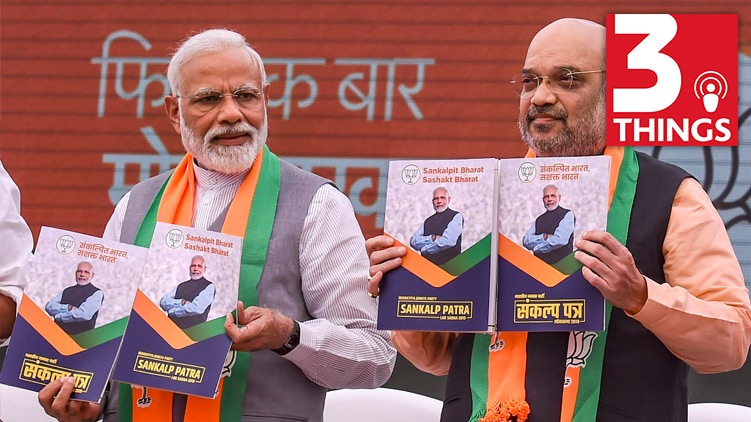 The promises in the BJP Manifesto | The Indian Express