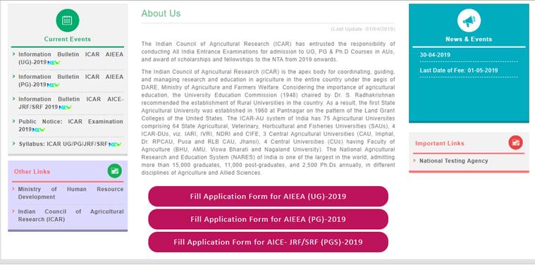 ICAR, icar online form icar og online form, icar ug online form, nta iacar 2019, icar nta, icar exam pattern, icar exam date, aicee 2019, icar aicee exam date, icar aicee 2019 online form, nta.ac.in. ntaicar.nic.in, education news