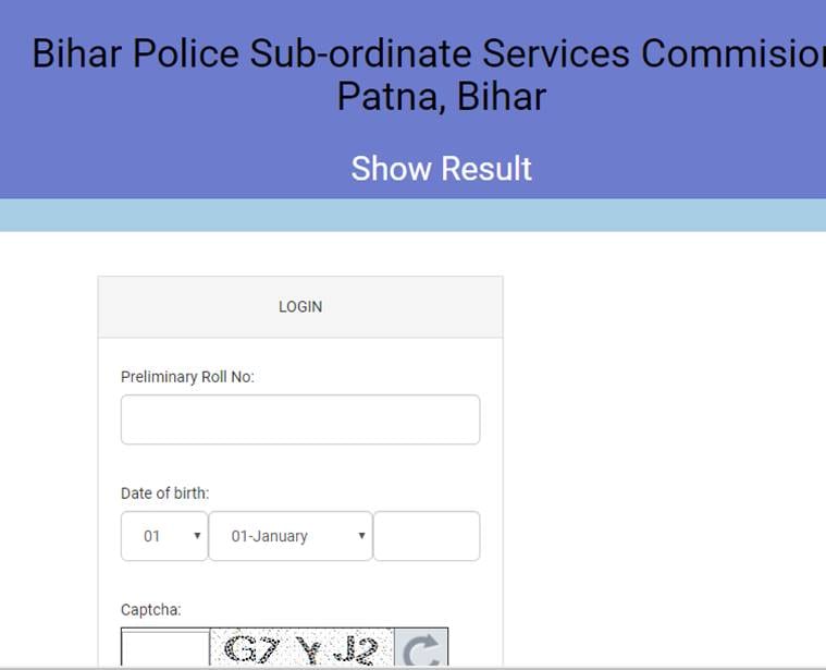 BPSSC, bpssc result, bihar si result, bihr police result, bihar police Si result, bpssc bihar police si result, bpssc SI result, bpssc.bih.nic.in, bihar govt job, latest police notification, sarkari naukri result, sarkari naukri, employment news
