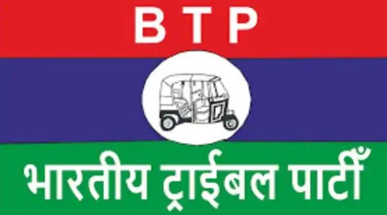 btp withdraws nomination, gujarat lok sabha elections, vadodara news, bharatiya tribal party, lok sabha elections, election news, indian express