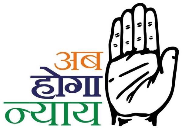 Lok Sabha elections 2019: 'Ab hoga NYAY' - Congress' campaign tagline banks on minimum income promise