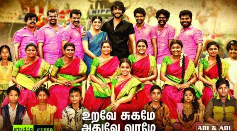 Devarattam movie review: 