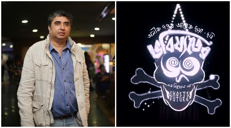 Bhobishyoter Bhoot, Bhobishyoter Bhoot release, Bhobishyoter Bhoot release stalled, Supreme Court on Bhobishyoter Bhoot, West Bengal government bans screening of Bhobishyoter Bhoot, Bhobishyoter Bhoot director, Bhobishyoter Bhoot director Anik Dutta, West Bengal news