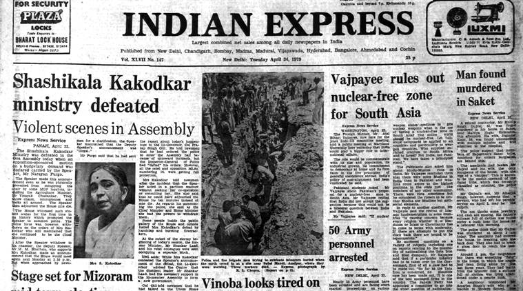 The Indian Express' Front page on April 24, 1979