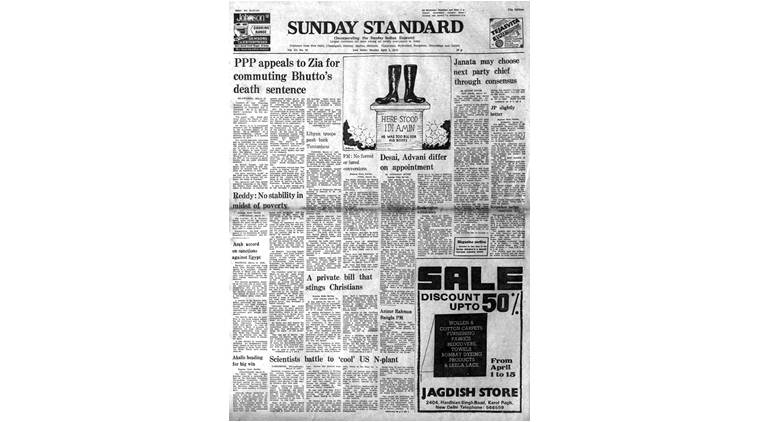 April 1, 1979, Forty Years Ago