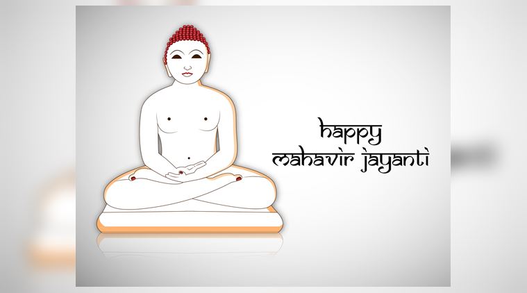 Mahaveer deals jayanti date