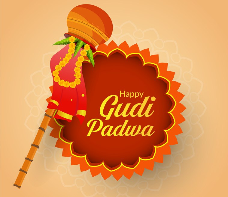 Happy Ugadi (Gudi Padwa) 2019 Wishes Images, SMS, Messages, GIF Pics