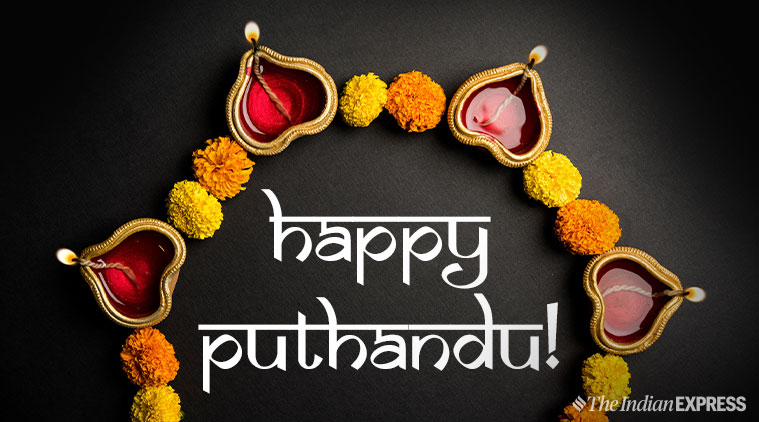 Happy Tamil New Year Puthandu 2019 Wishes Images Status Quotes