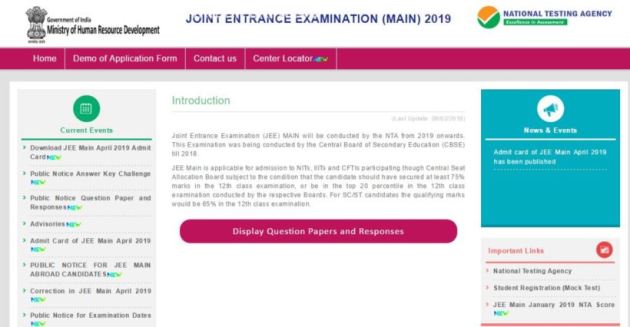 jee main answer key, jee main 2019 answer key, jee main answer key 2019, jee main, jee main 2019, jee main analysis, jee cut off, jee main exam