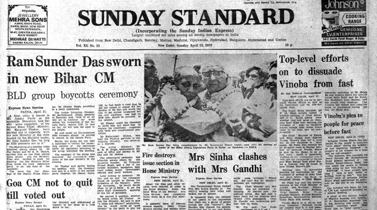 Forty Years Ago, April 22, 1979: Thakur vs Das