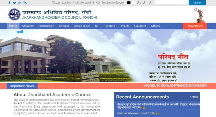 jac result, jac class 8 result, jac board result, jac result 2019, jac.nic.in 8th result 2019, jac.nic.in 9th result, jac 9th result, jac board 9th result 2019, jac board class 8 result