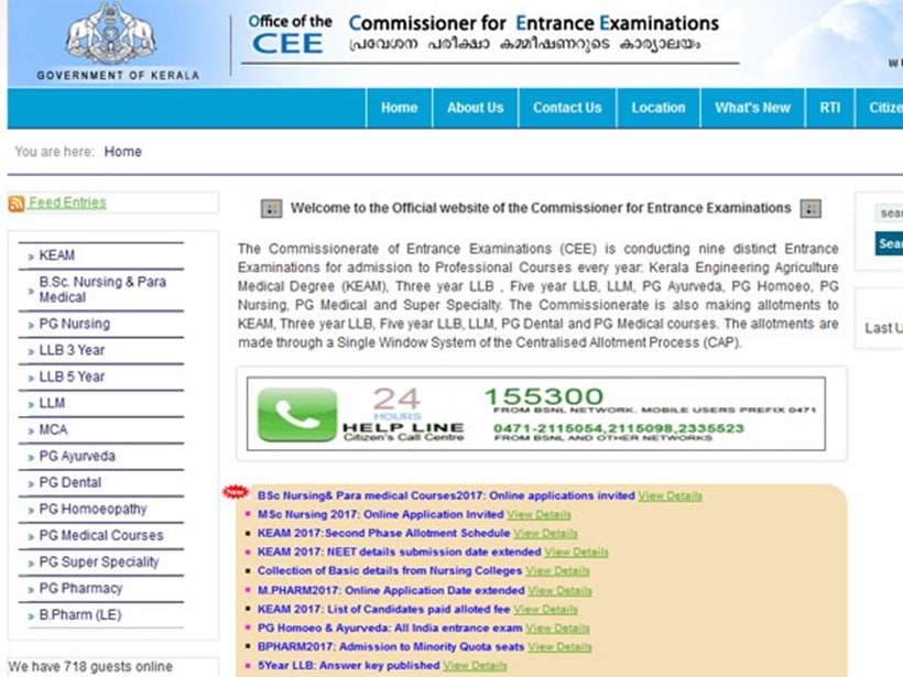 cee, KEAM admit card 2019, keam, keam 2019, keam exam date, cee.kerala.gov, Office Commissioner for Entrance Examination