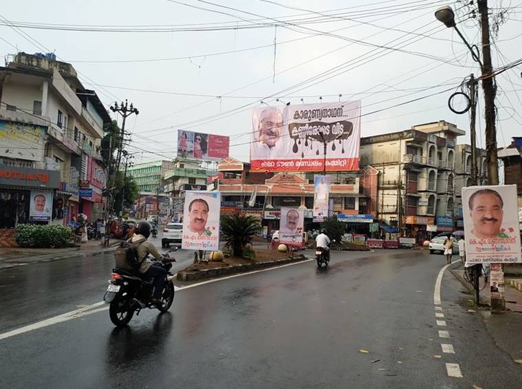 km mani