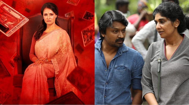 High Priestess amala akkineni