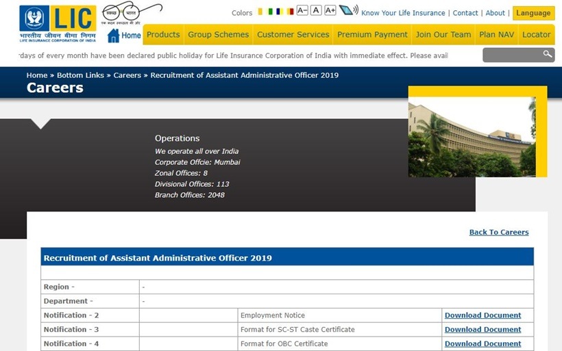 lic aao, lic aao admit card, lic aao prelims admit card, lic aao admit card 2019, lic aao prelims admit card 2019, lic aao 2019, lic aao 2019 admit card, aao admit card, aao prelims admit card