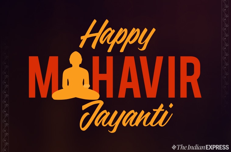 mahavir jayanti, happy mahavir jayanti, happy mahavir jayanti images, mahavir jayanti 2019, happy mahavir jayanti 2019, happy mahavir jayanti sms, happy mahavir jayanti wallpaper, happy mahavir jayanti status, mahavir jayanti images, mahavir jayanti wishes, happy mahavir jayanti messages, mahavir jayanti sms, mahavir jayanti quotes, happy mahavir jayanti status, mahavir jayanti status, happy mahavir jayanti photos