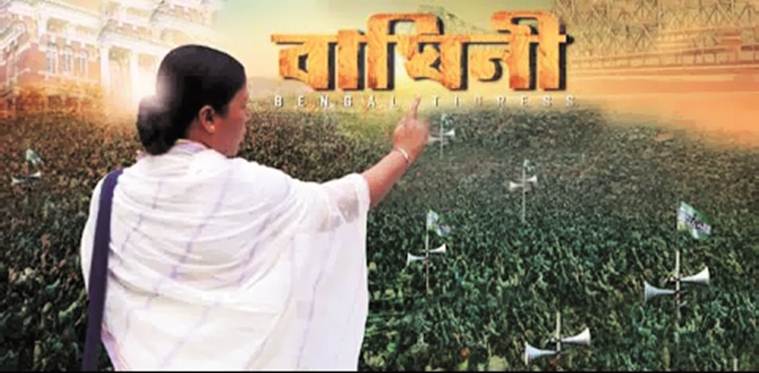 mamata banerjee biopic, baghini, baghini mamata banerjee, baghini biopic, mamata banerjee film, Elections commission, bengali film mamata banerjee, film on mamata banerjee, baghini biopic, mamata banerjee