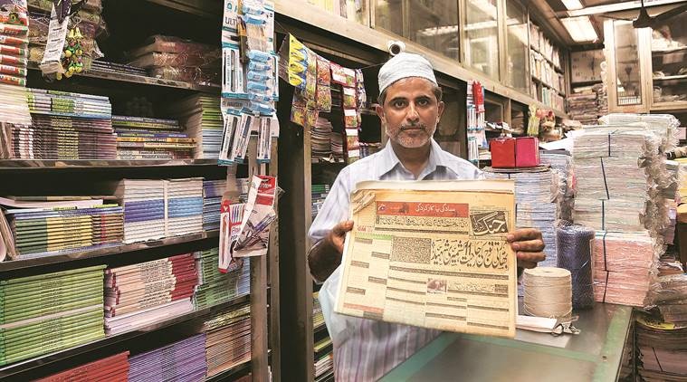 Stories from Karachi stuck in customs: Mumbai shop told to pay Rs 2 lakh for newspapers, journals from Pakistan