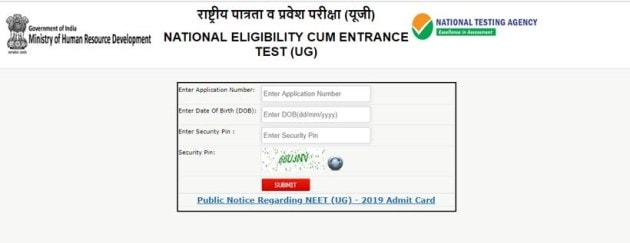 NEET, neet admit card, nta, ntaneet.nic.in, neet admit card link, neet 2019 hall ticket download link, nta neet updates, nta neet mock test, neet query, neet nta contact, education news