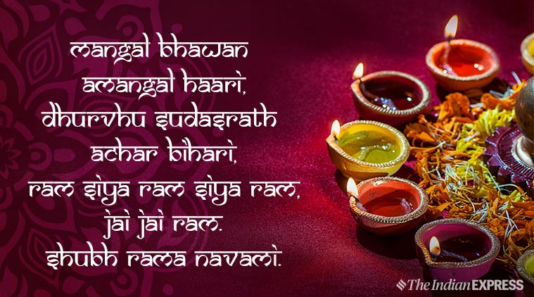 ram navami, happy ram navami, ram navami 2019, happy ram navami images,