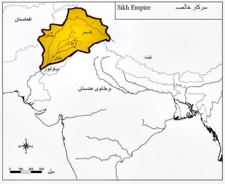 Sikh Empire history