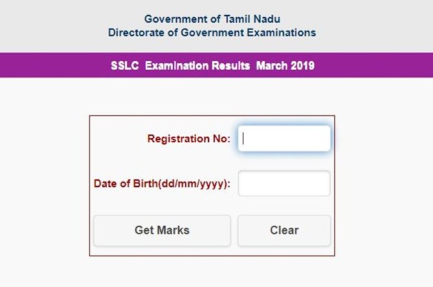 www.tnresults.nic.in, 10th result, 10th result 2019, www.dge.tn.gov.in, www.dge.tn.nic.in 2019, dge.tn.gov.in, www.tnresults.nic.in