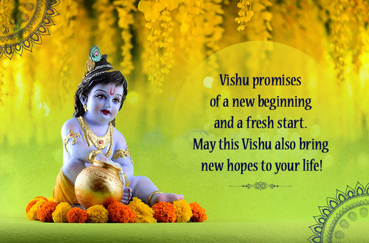 Happy Vishu Images 2020: Vishu Wishes HD Photos, Pictures, Greetings,  Quotes, GIF Pics, Status, Stickers, Wallpapers Download in Malayalam