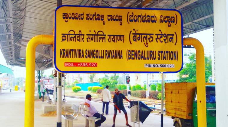 By next month, this Bengaluru railway station could be the first to ...