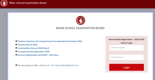 bihar board results, bihar board results 2019, bseb, bihar board compartmental result 2019, bihar board, bseb 12th result, bseb 12th compartmental result 2019, sarkari result, sarkari result 2019, bsebinteredu.in, bseb compartmental result 2019, bihar board 12th compartmental result 2019, sarkariresult.com, www.sarkariresult.com, www.biharboard.ac.in, www.bsebssresult.com, www.biharboardonline.bihar.gov.in, bihar board compartmental result 2019 date, sarkari result, sarkari result, biharboard.ac.in, bseb result 2019, education news, indian express news