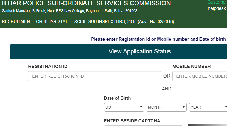 bihar si exam, bihar excise si exam, bihar si exam admit card, bihar excise si admit card, bihar excise sub inspector admit card, police jobs, bihar police, bihar police jobs, recruitment, jobs, job news, indian express news